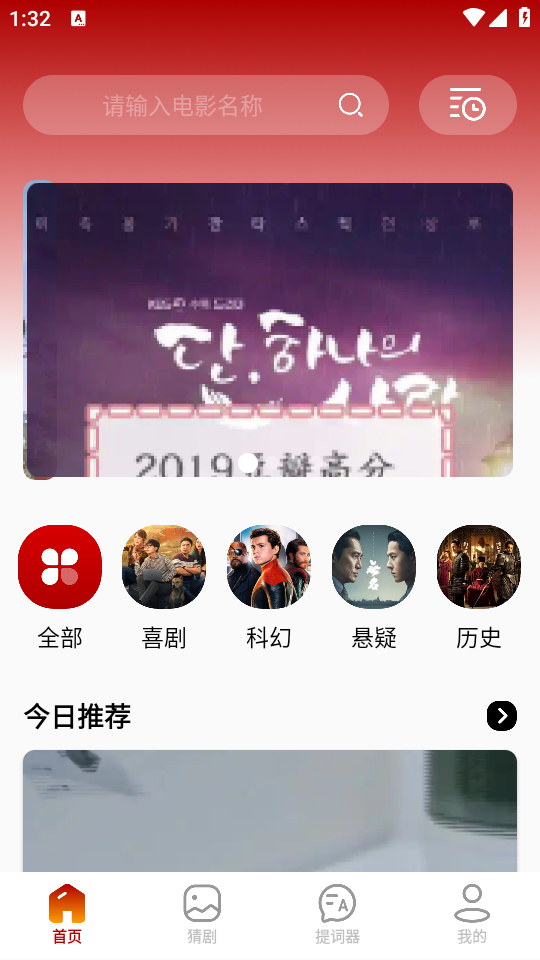 电影先生电视剧在线播放免费 第3张图片