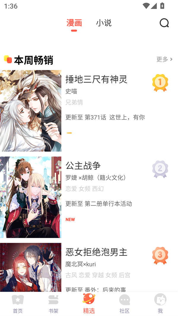 预览图2