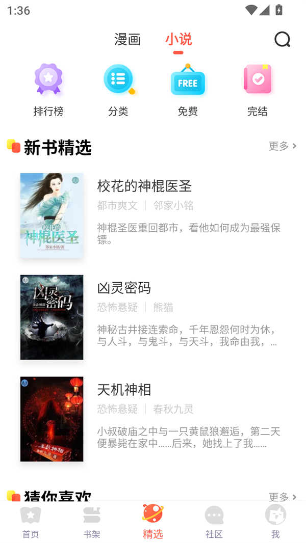 预览图1