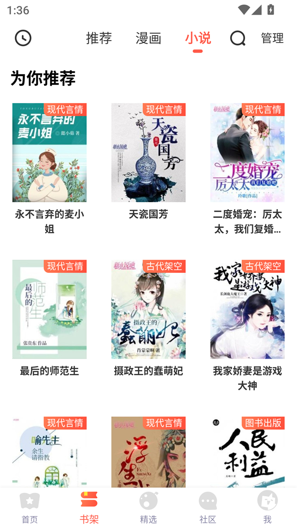 预览图3