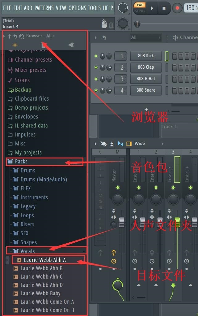 利用自动控制剪辑制作一段人声的方法1
