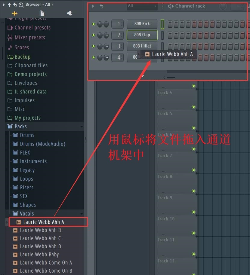 利用自动控制剪辑制作一段人声的方法2