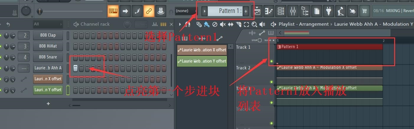 利用自动控制剪辑制作一段人声的方法5