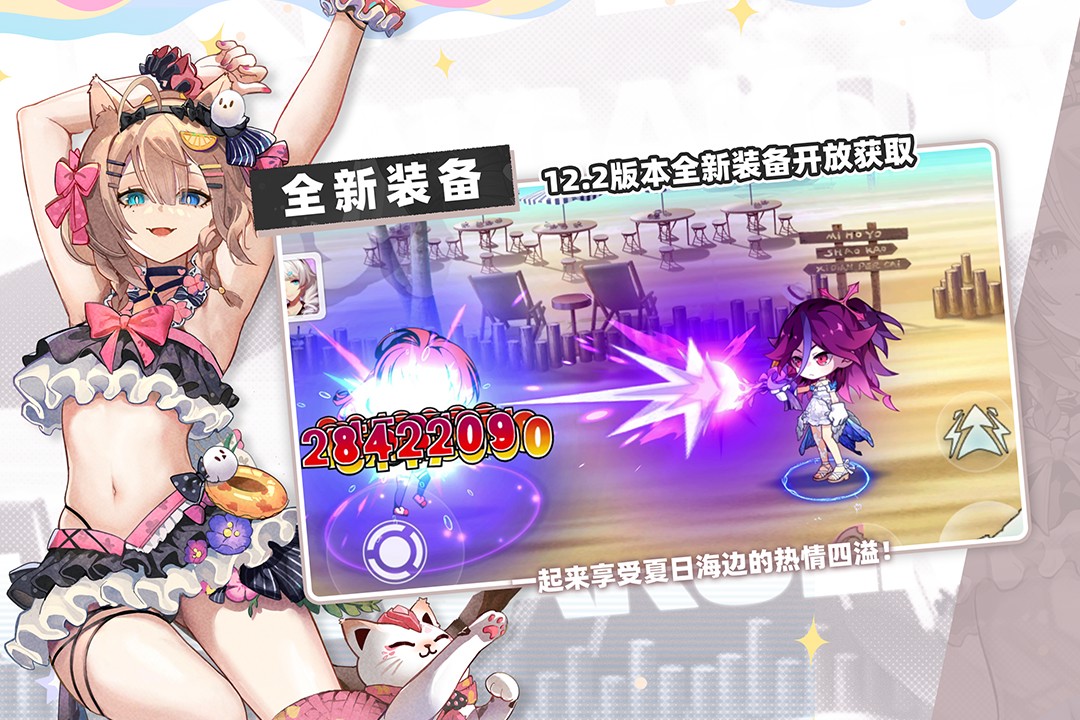 崩坏学园2手游截图3