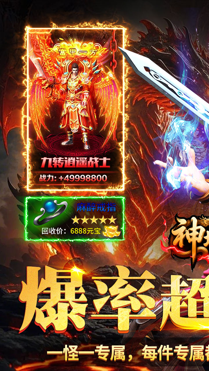 神域苍穹沉默传奇手游下载  第1张图片