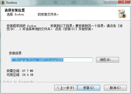 安装教程截图4
