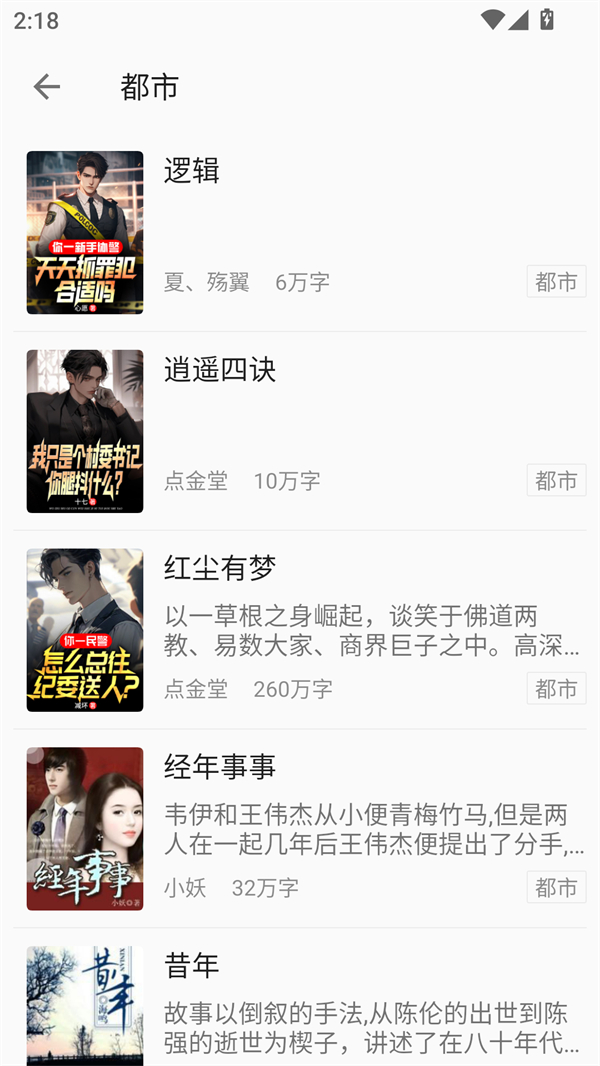 小书亭免费换源旧版 第1张图片