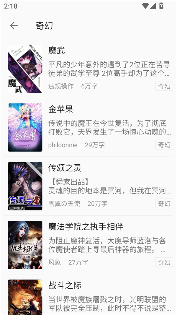 小书亭免费换源旧版 第3张图片