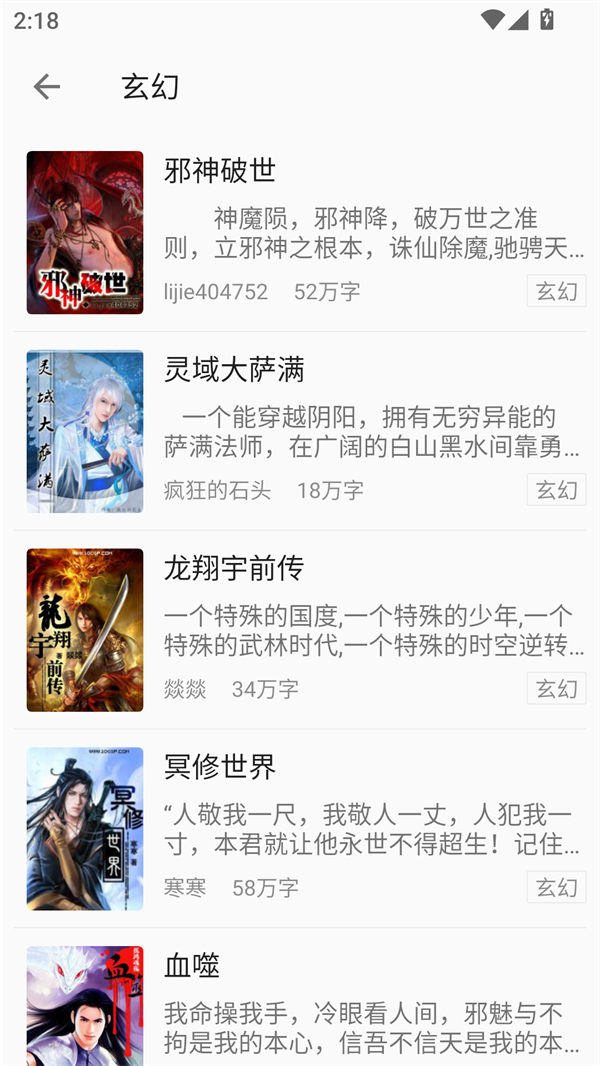 小书亭免费换源旧版 第2张图片