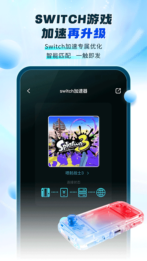 预览图4
