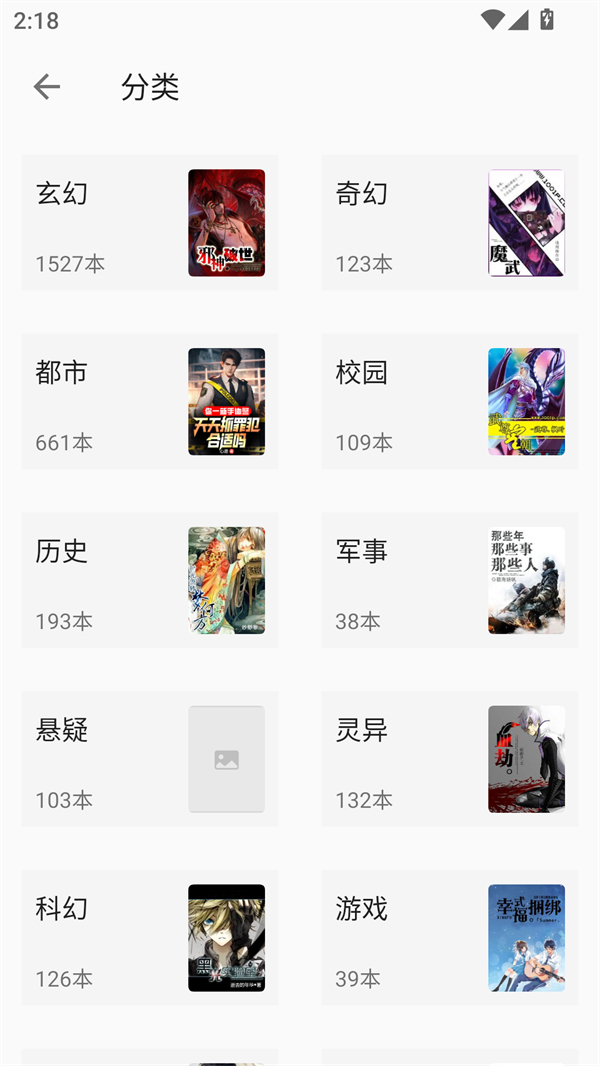 使用方法截图1