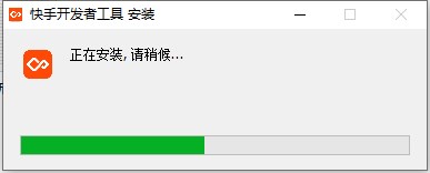 安装教程截图1