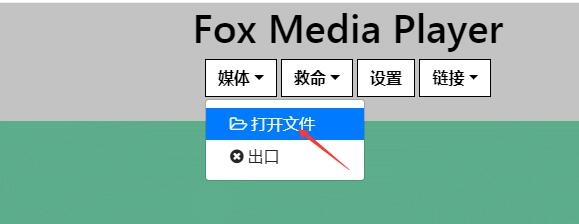 使用教程截图4