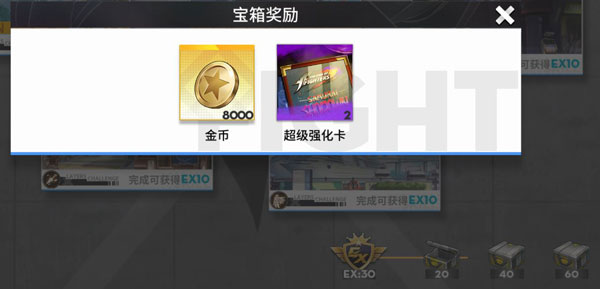 黑石博物馆介绍截图4