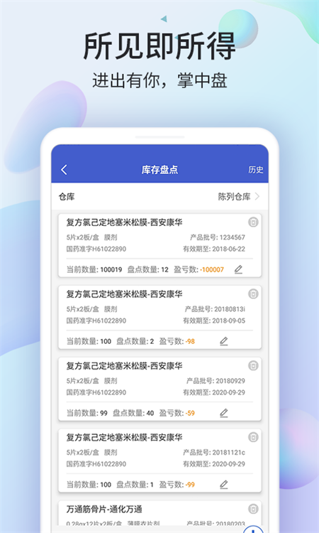 预览图1