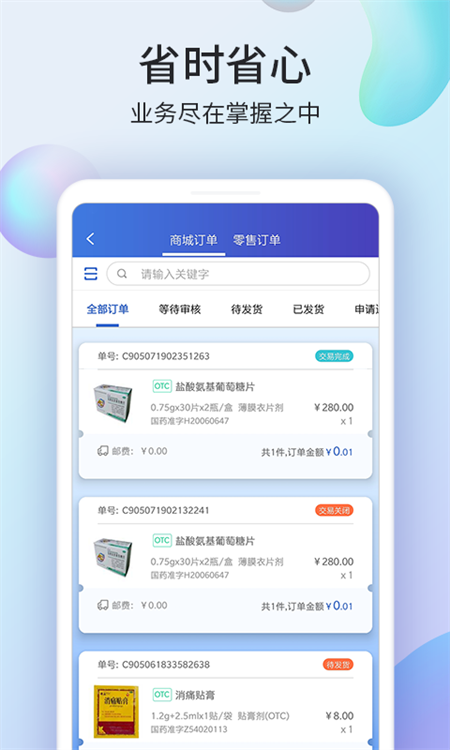 预览图4