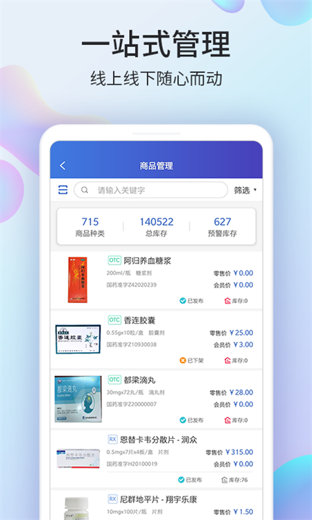 预览图3