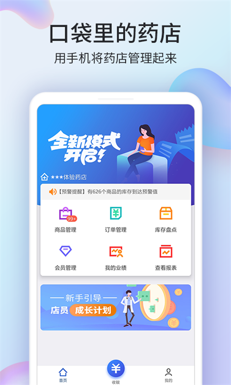 预览图2