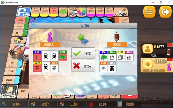 Rento fortune手机版 第3张图片