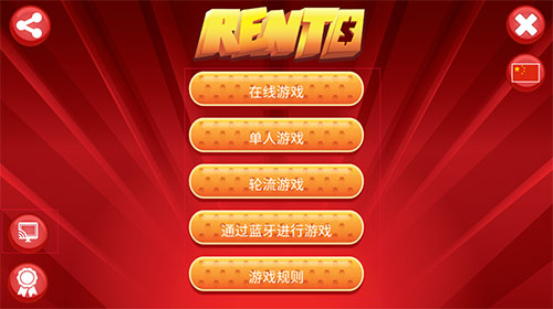 界面介绍截图2