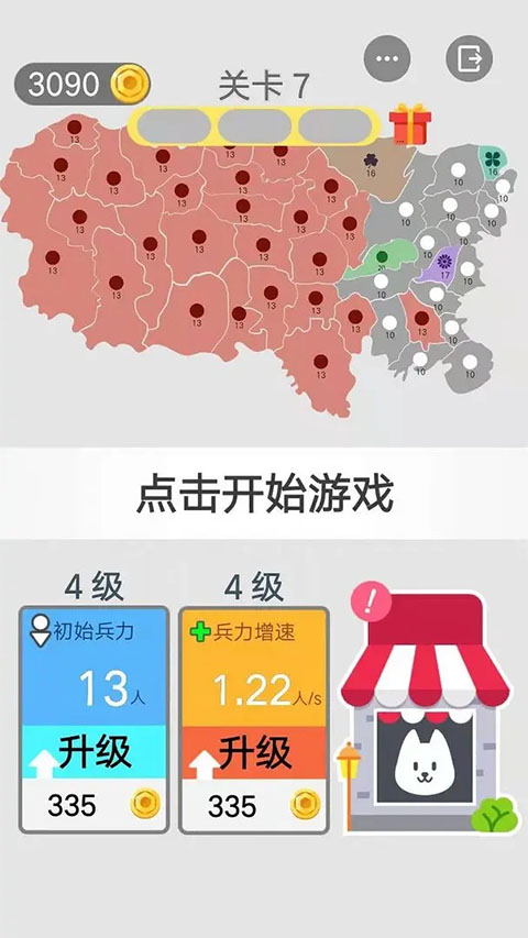 沙场对决破解版MOD内置菜单中文 第3张图片