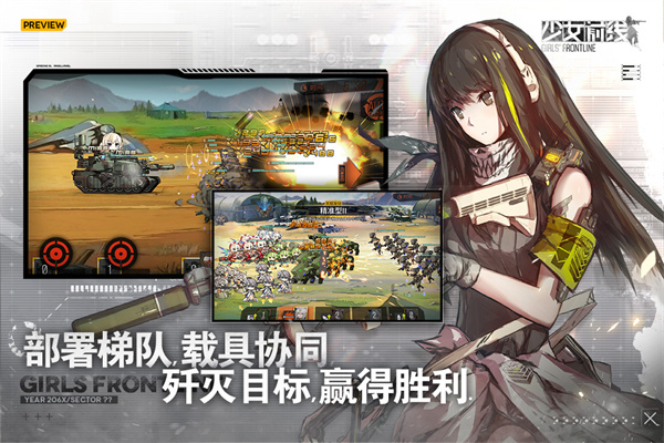 少女前线OPPO服 第4张图片