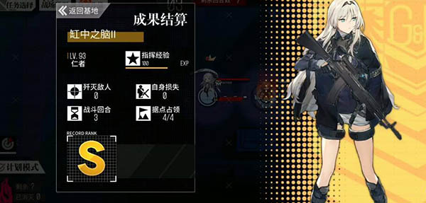 缸中之脑2怎么过截图5