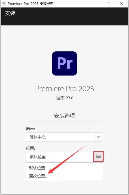 安装教程1