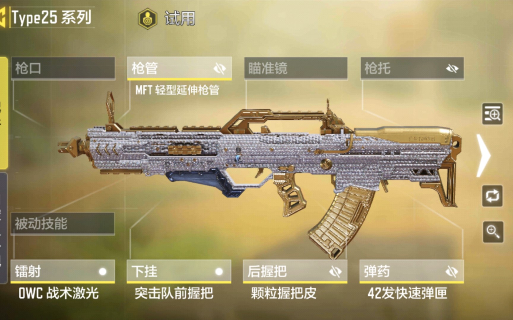 枪械推荐1