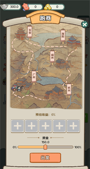 穿越法则免广告破解版 第3张图片