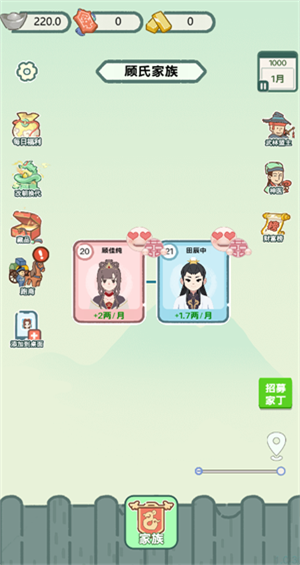 穿越法则免广告破解版 第2张图片