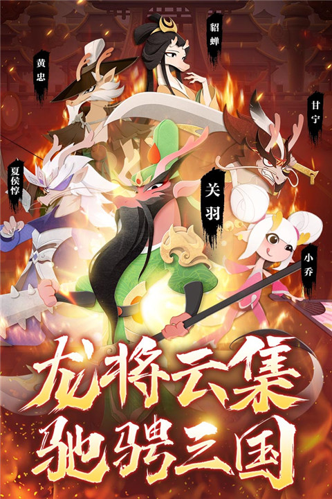 龙之镜官方最新版下载 第1张图片