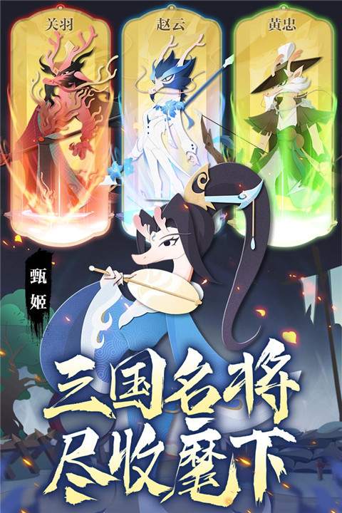 龙之镜官方最新版下载 第3张图片