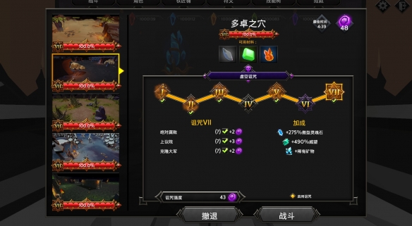 隐藏成就解锁攻略1