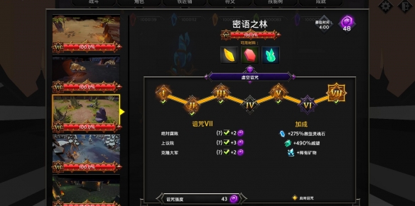 隐藏成就解锁攻略2