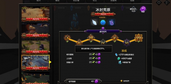 隐藏成就解锁攻略3