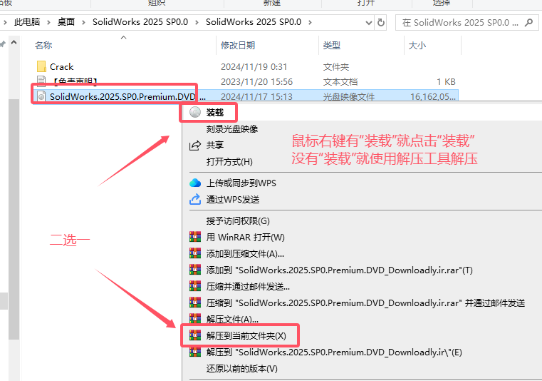 安装教程4