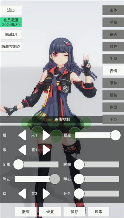 新手入门玩法攻略6
