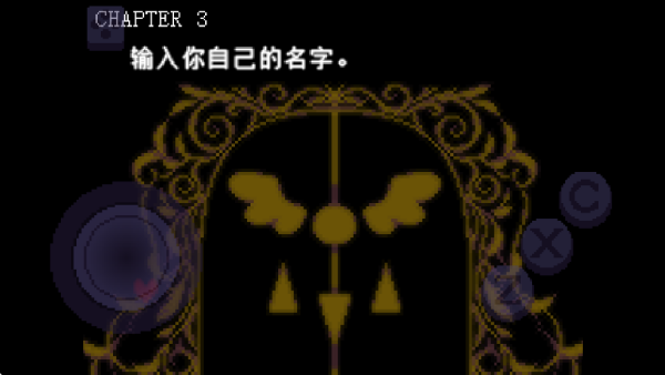 三角符文第三章下载中文版 第3张图片