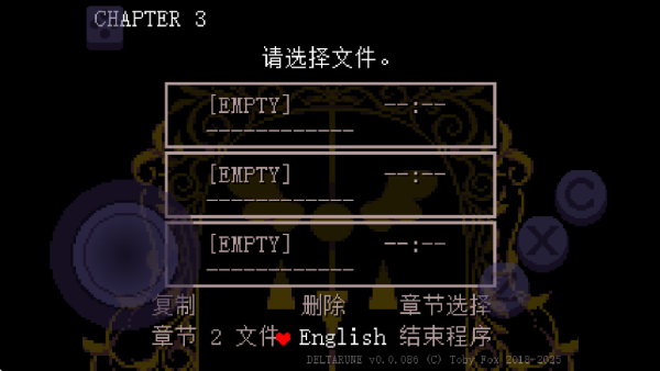 三角符文第三章下载中文版 第4张图片