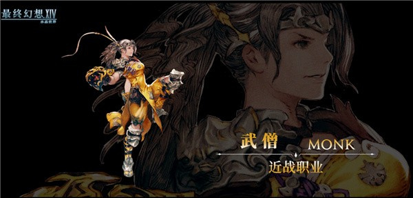 武僧