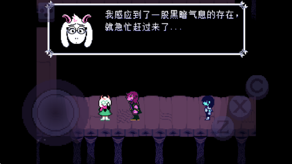 三角符文第三章汉化版下载 第1张图片