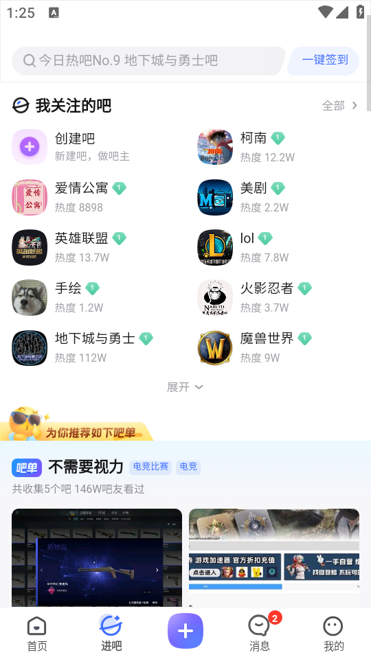 使用教程截图4