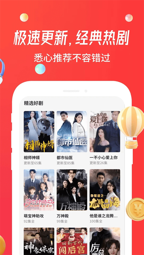 预览图4