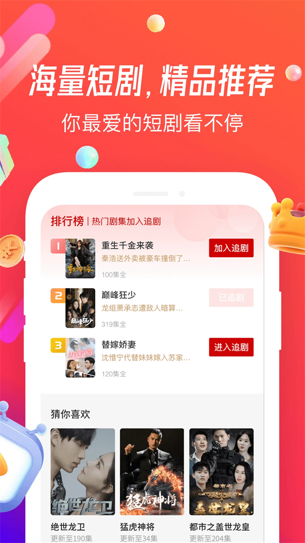 预览图1