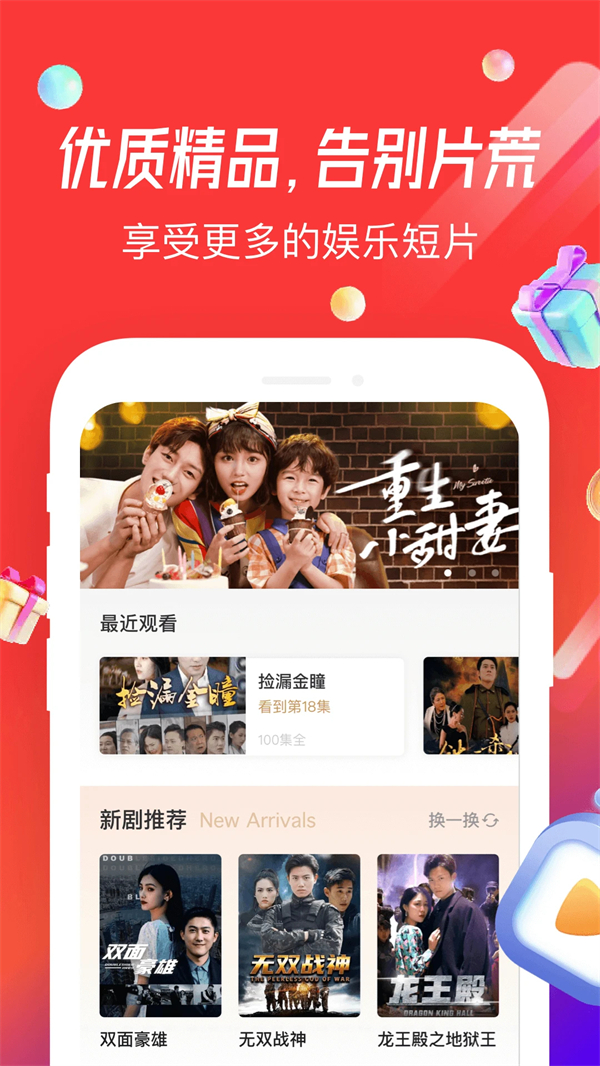 预览图2
