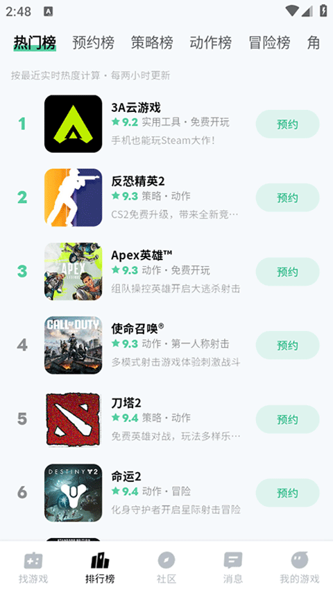 魔核app最新版下载 第3张图片