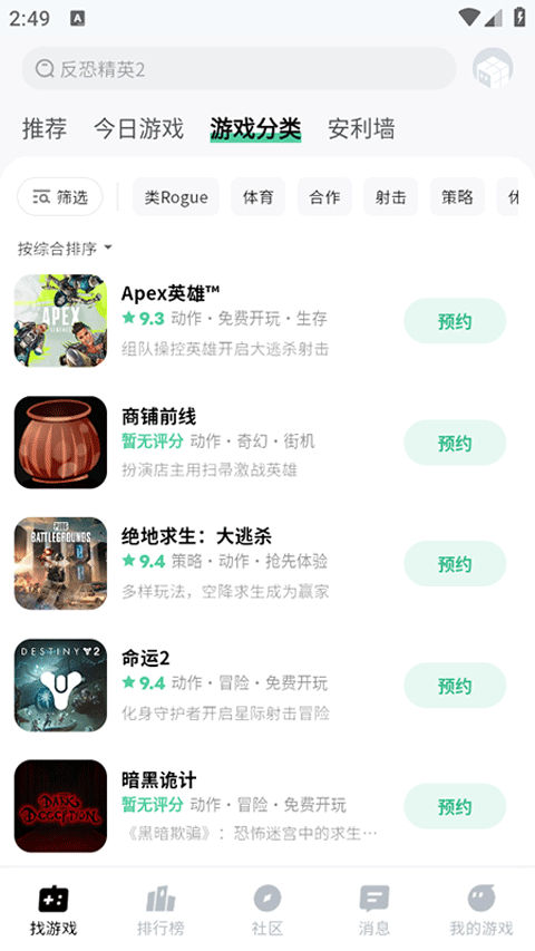 魔核app最新版下载 第2张图片
