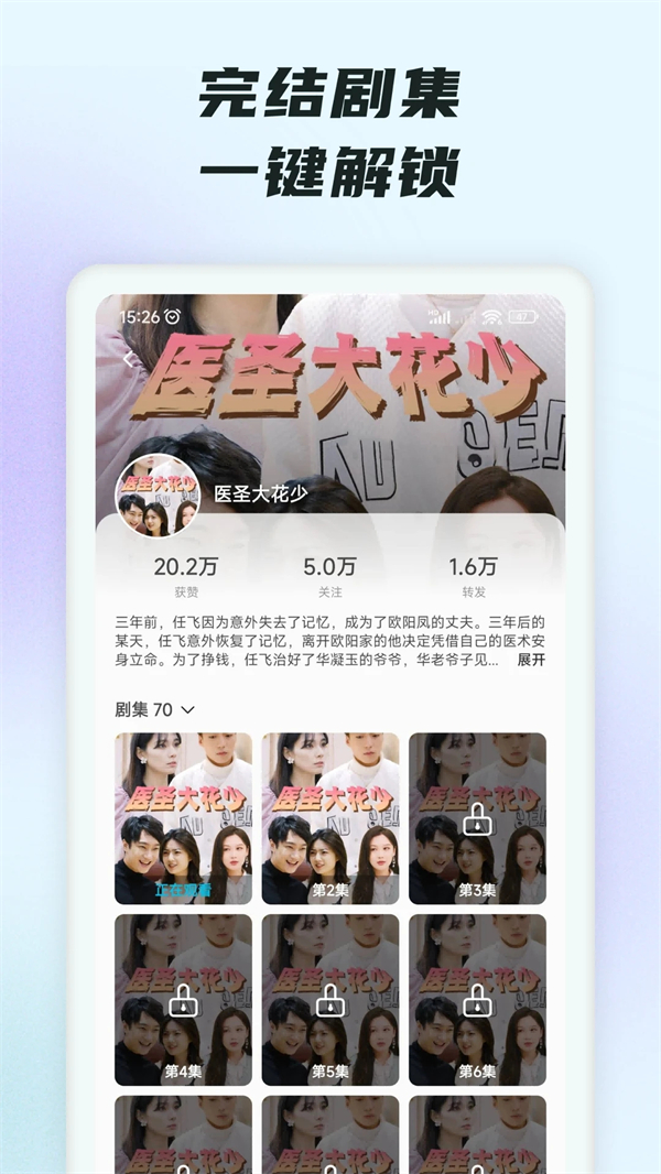 预览图4