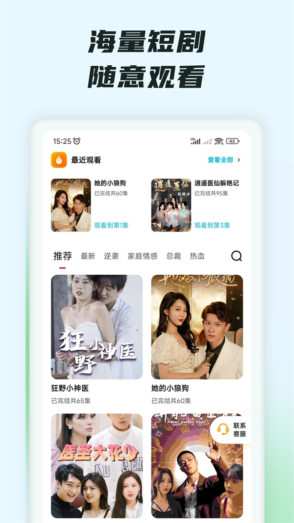 预览图2